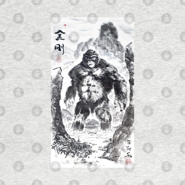 King Kong on Water by Huluhua